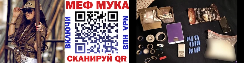 Наркошоп купить ГАШ Амфетамин Меф мяу мяу МАРИХУАНА Ермолино