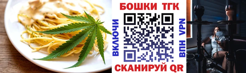 Canna-Cookies марихуана  Купить закладки  Ермолино 