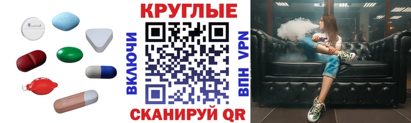 Ecstasy 99%  Купить закладки  Ермолино 