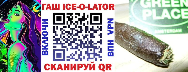 Купить  Ермолино  ГАШИШ индика сатива 