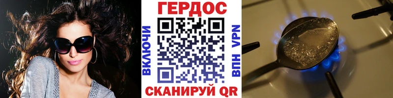 Купить  Ермолино  Героин Heroin 