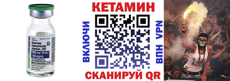 Кетамин ketamine  Купить закладки  Ермолино 