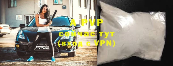 мет Нефтекумск
