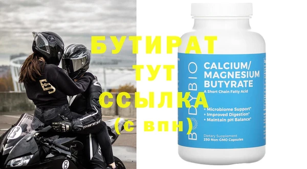мет Нефтекумск