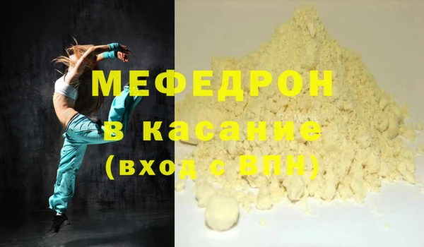 spice Навашино