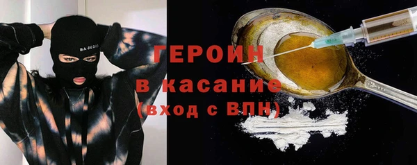 spice Навашино