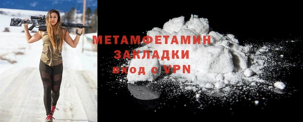 spice Навашино