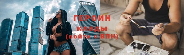 mdpv Нея