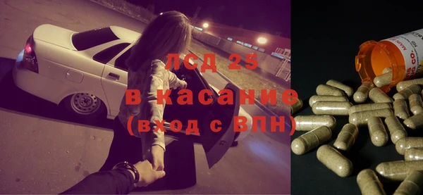 spice Навашино