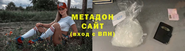 герыч Наволоки