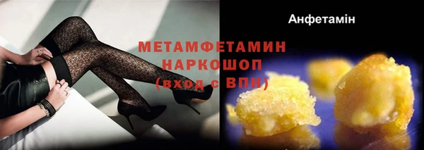 мет Нефтекумск