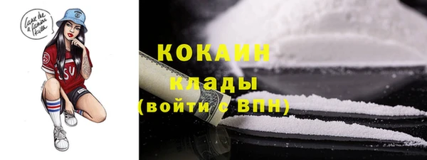 герыч Наволоки