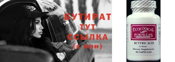 мет Нефтекумск