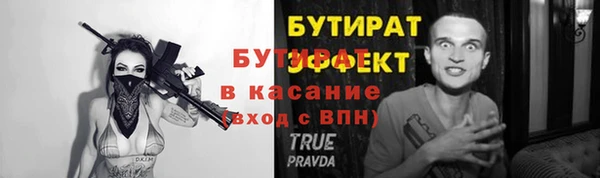 spice Навашино
