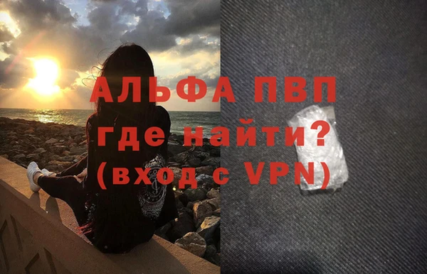 apvp Нефтегорск