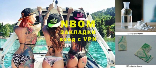 герыч Наволоки