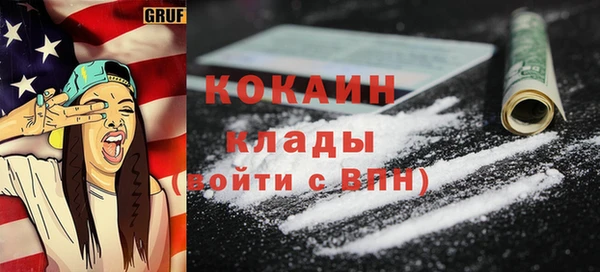 мдпв Валуйки