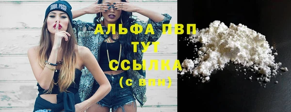 apvp Нефтегорск
