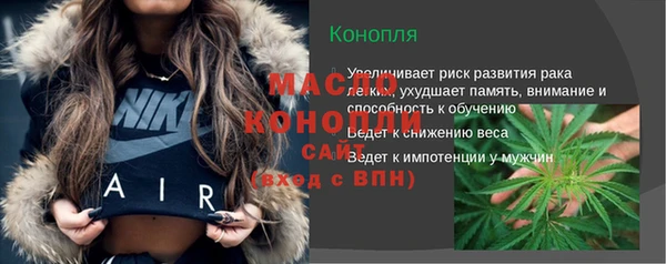мет Нефтекумск