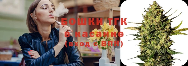 spice Навашино