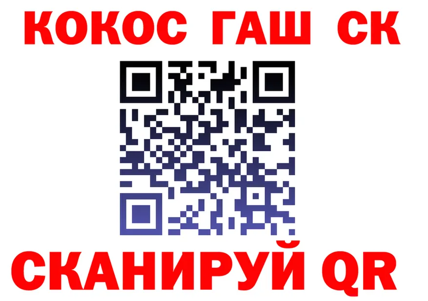 ТГК концентрат зеркало площадка мега Ермолино