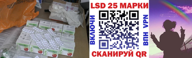 LSD-25 экстази ecstasy  Купить  Ермолино 