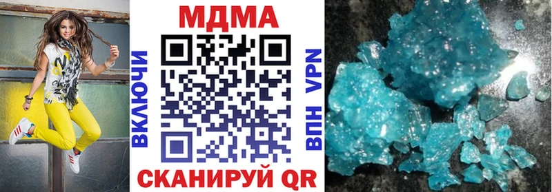MDMA crystal  Купить закладки  Ермолино 