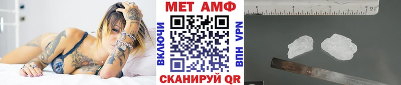 Первитин мет  Купить  Ермолино 
