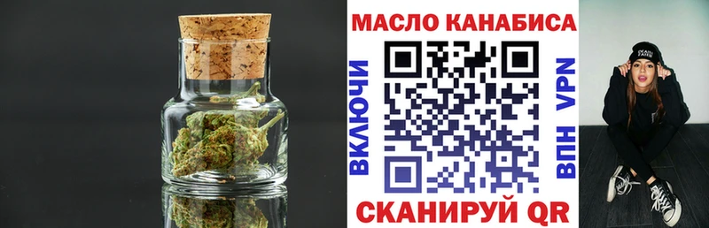 ТГК вейп с тгк  Купить закладки  Ермолино 