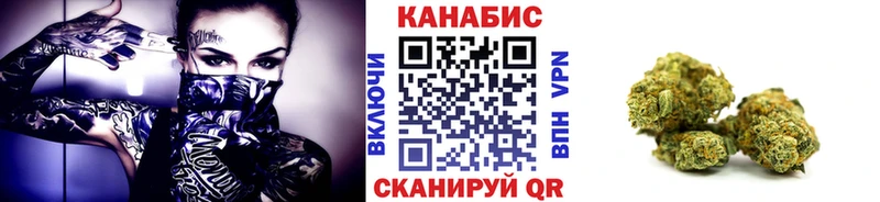 Конопля AK-47  Купить  Ермолино 